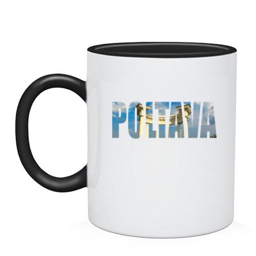 Чашка Poltava