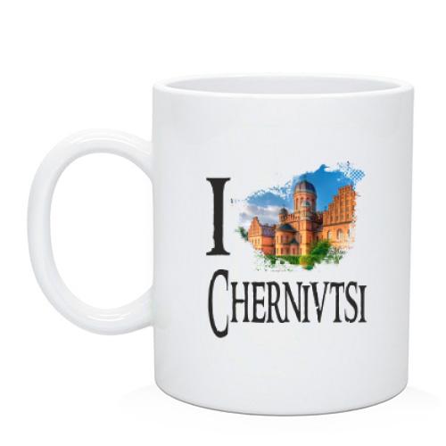Чашка Я люблю Черновцы