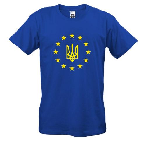Футболка с гербом Украины - ЕС