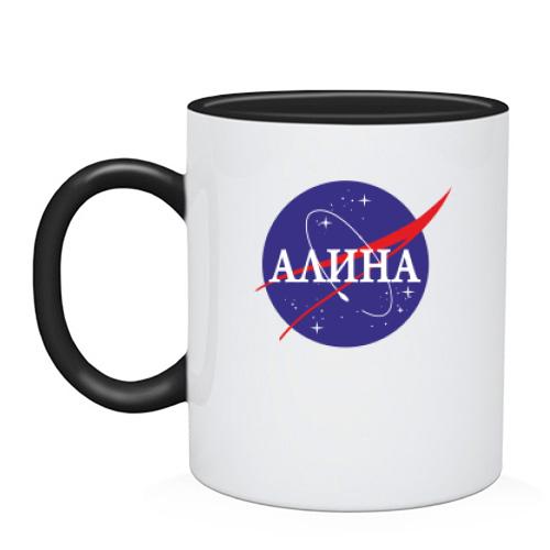 Чашка Алина (NASA Style)