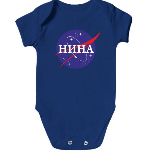 Детское боди Нина (NASA Style)