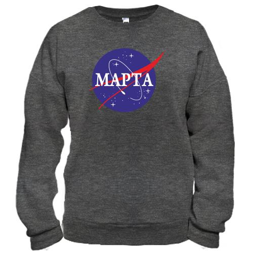Свитшот Марта (NASA Style)