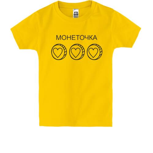Детская футболка с логотипом Монеточки (арт)