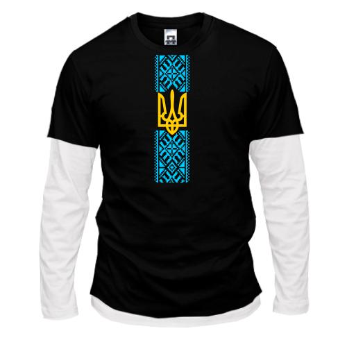 Комбинированный лонгслив Вышиванка с гербом Украины