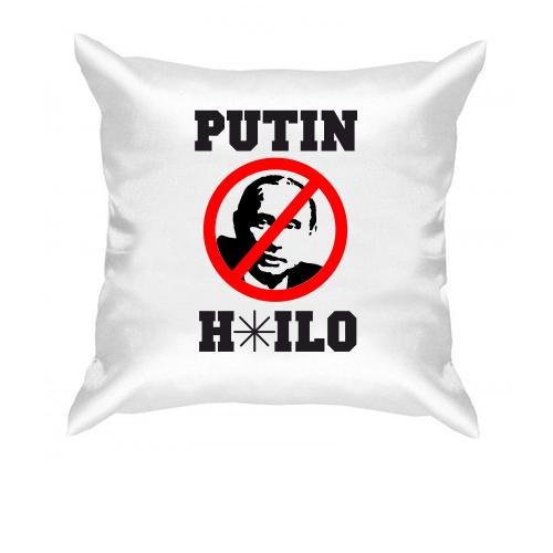 Подушка Putin H*lo