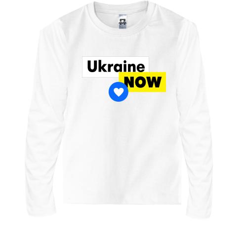 Детская футболка с длинным рукавом Ukraine NOW с сердцем