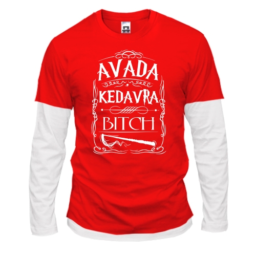 Лонгслив комби Avada Kedavra, bitch!