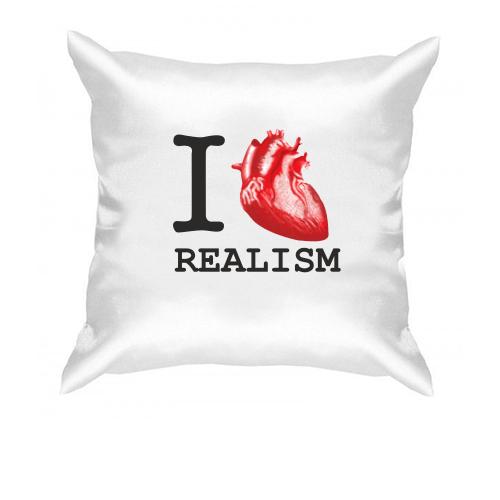 Подушка Я люблю реалізм