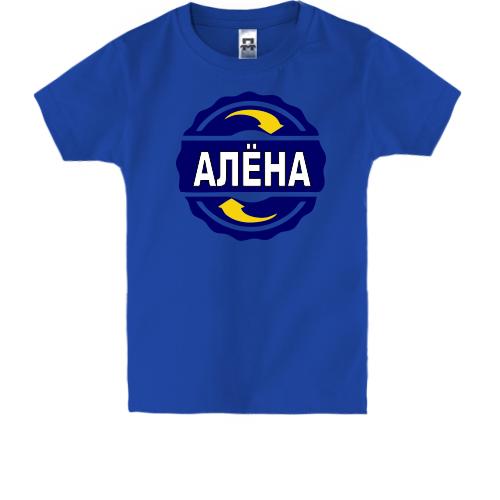 Детская футболка с именем Алёна в круге
