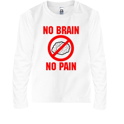 Детская футболка с длинным рукавом No brain - no pain