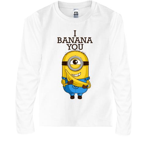 Детская футболка с длинным рукавом I banana you