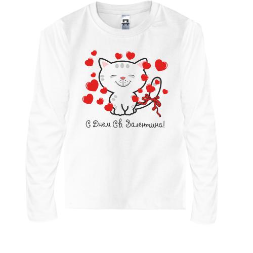 Детская футболка с длинным рукавом с котиком С днём Св. Валентин