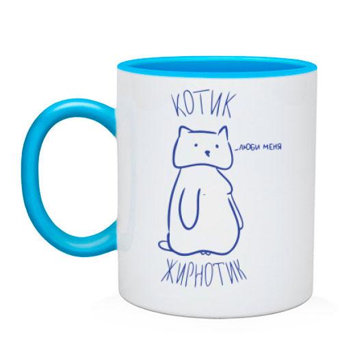 Чашка с котиком-жирнотиком