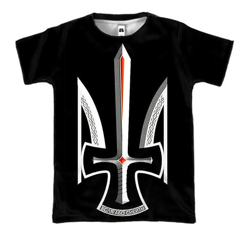 3D футболка с гербом Украины и мечом