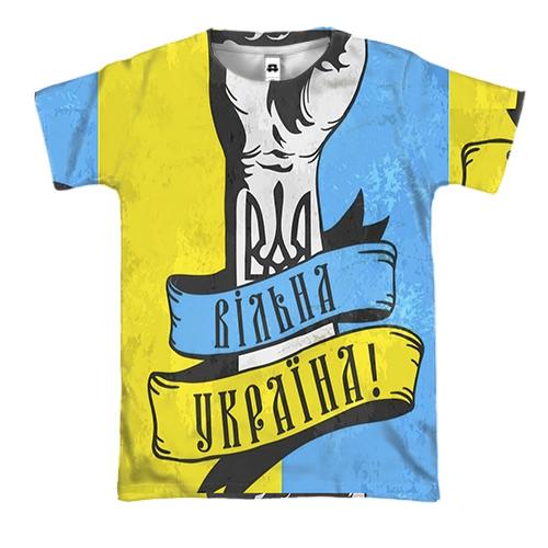 3D футболка Вільна Україна