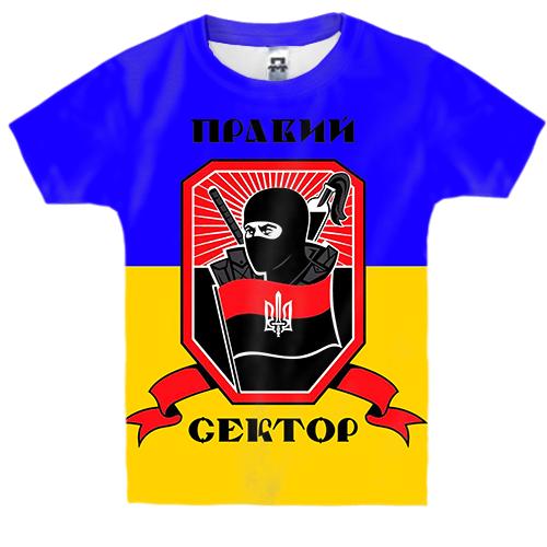 Детская 3D футболка с Правым сектором и флагом Украины