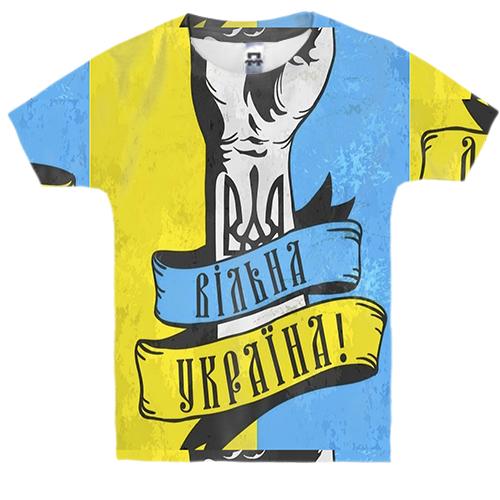 Детская 3D футболка Вільна Україна