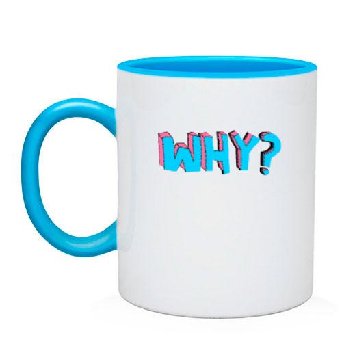 Чашка Why?