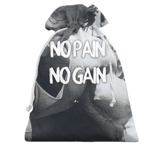 Подарочный мешочек No pain No gain