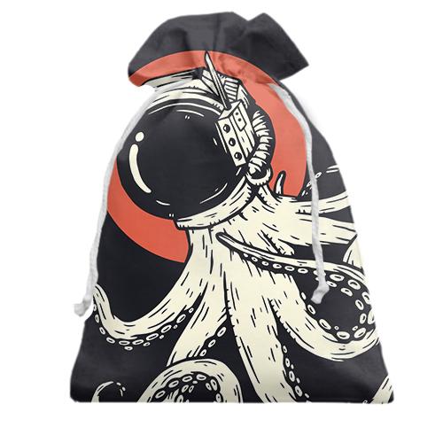 Подарочный мешочек с белым осьминогом и шлемом