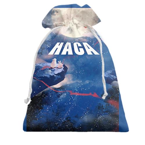 Подарочный мешочек НАСА