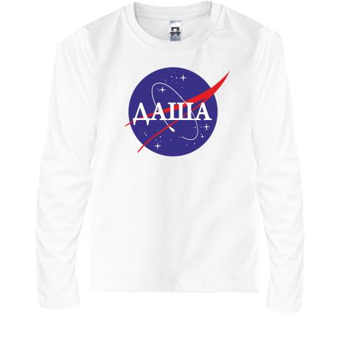 Детская футболка с длинным рукавом Даша (NASA Style)