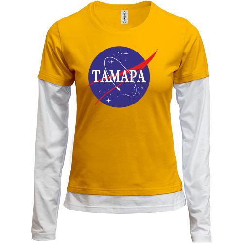 Лонгслив комби Тамара (NASA Style)