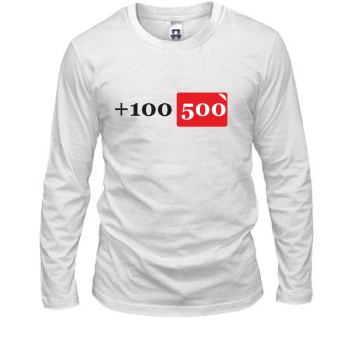 Футболка LSL +100500