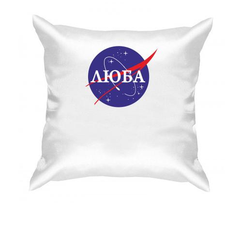 Подушка Люба (NASA Style)