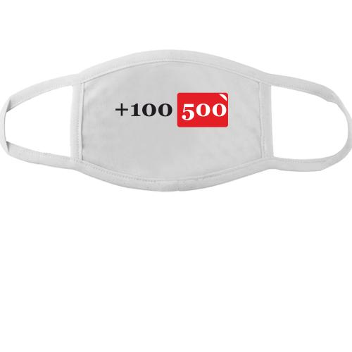 Тканинна маска для обличчя  100 500