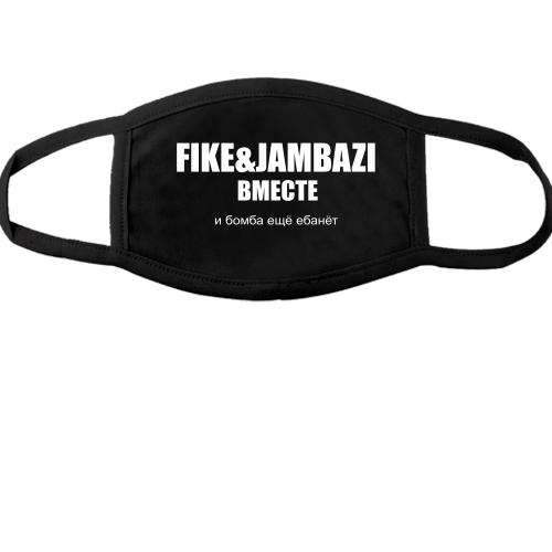 Тканевая маска для лица  Fike & Jambazi
