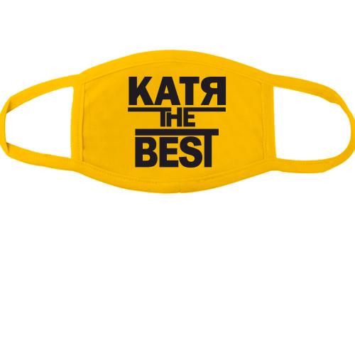 Тканевая маска для лица Катя the BEST