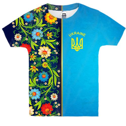 Детская 3D футболка с петриковской росписью и гербом Украины