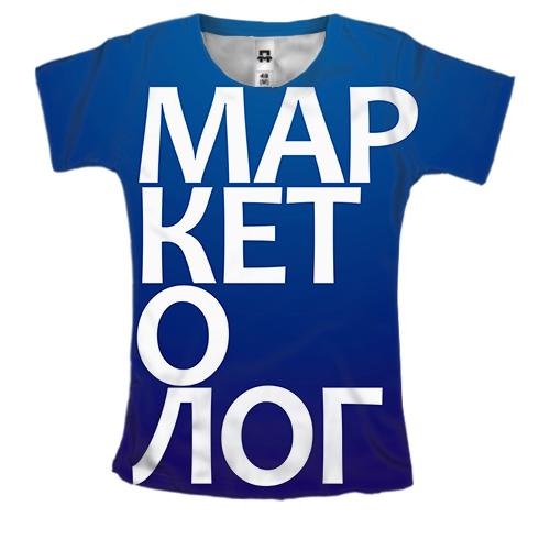 Женская 3D футболка МАРКЕТОЛОГ.