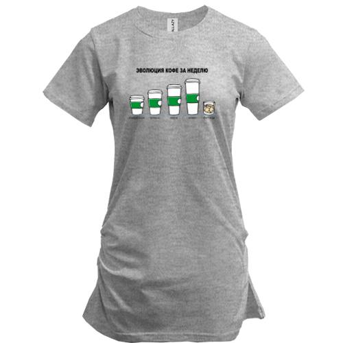 Удлиненная футболка Эволюция кофе за неделю.