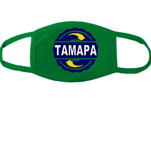 Тканевая маска для лица с именем Тамара в круге