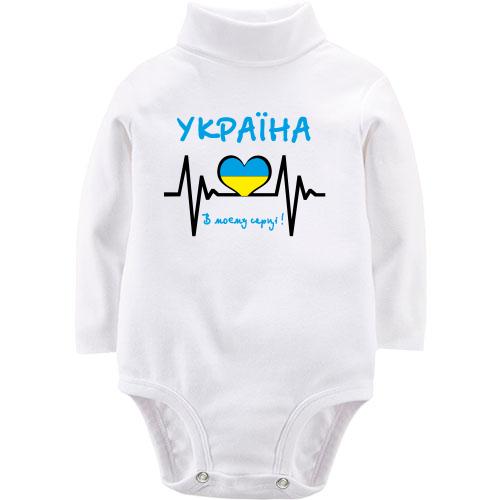 Дитячий боді LSL Україна в моєму серці