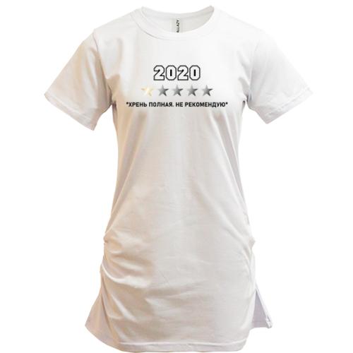 Удлиненная футболка 2020, хрень полная,  не рекомендую