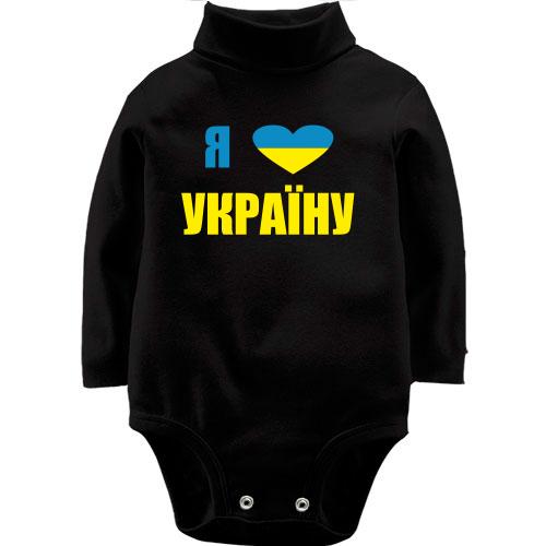 Дитячий боді LSL Люблю Україну