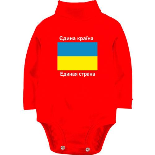 Детский боди LSL Украина - Единая Страна