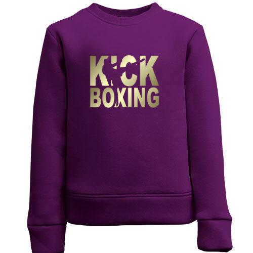 Детский свитшот Kick boxing