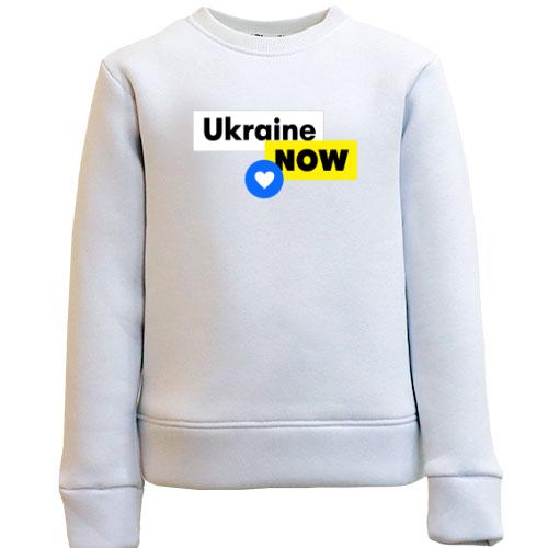 Дитячий світшот Ukraine NOW з серцем