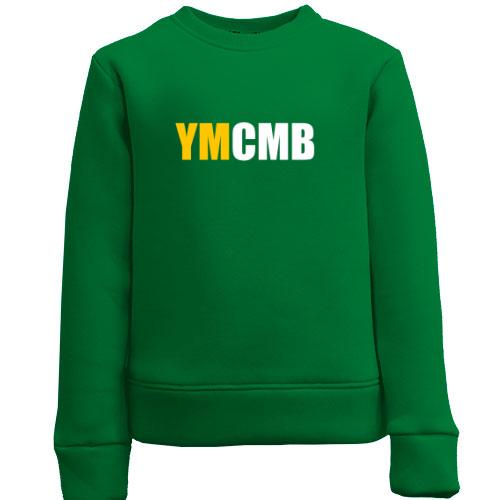 Детский свитшот YMCMB