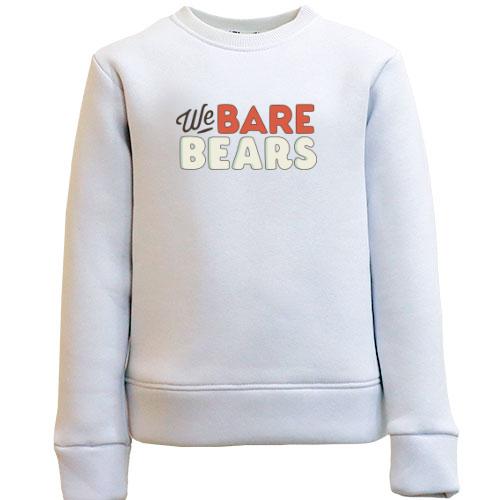 Дитячий світшот We bare bears лого