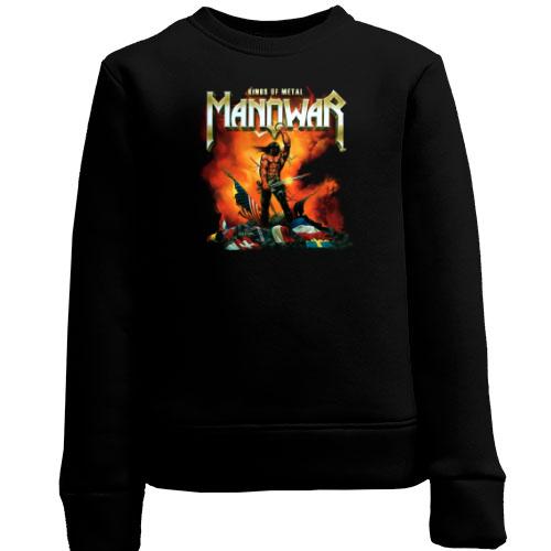 Детский свитшот Manowar - Kings of Metal