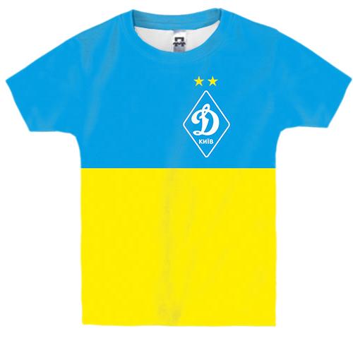 Детская 3D футболка Динамо-Киев