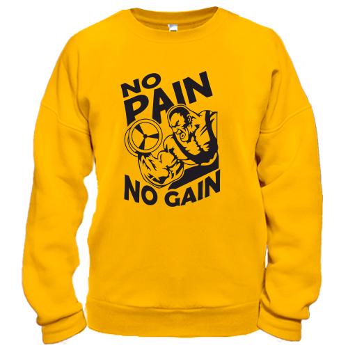 Світшот No pain - no gain (2)