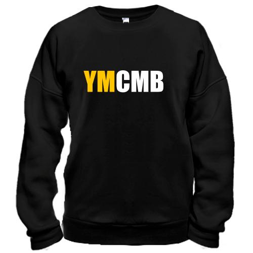Світшот YMCMB