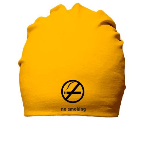 Бавовняна шапка Я проти куріння