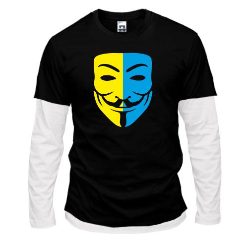 Комбинированный лонгслив Anonymous (Анонимус) UA
